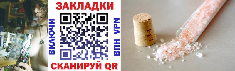 Как найти наркотики Кувшиново COCAIN  Alpha-PVP  Марихуана  Гашиш 
