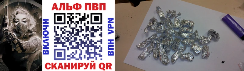 Alfa_PVP крисы CK  что такое наркотик  Кувшиново 
