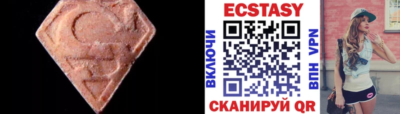 Экстази DUBAI Кувшиново