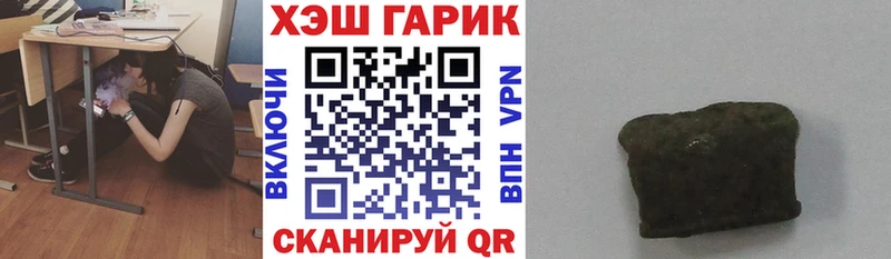 Гашиш ice o lator Кувшиново