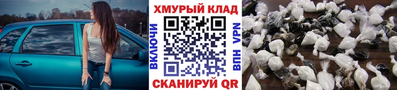 ГЕРОИН белый  Кувшиново 