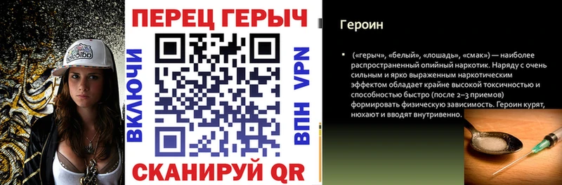 ГЕРОИН Афган Кувшиново