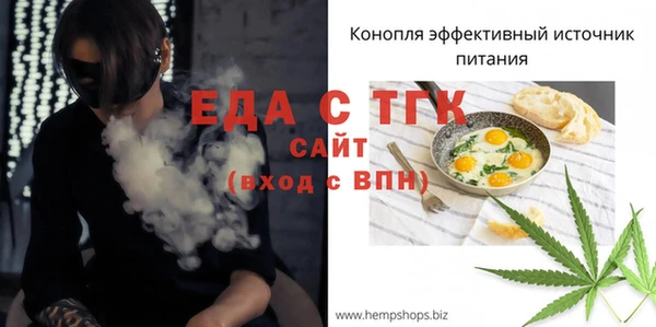 сатива Армянск