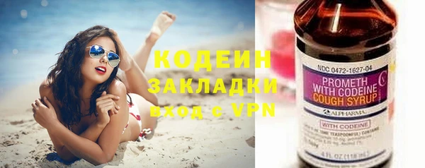 скорость mdpv Аркадак