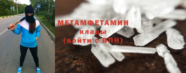 сатива Армянск