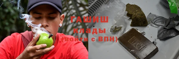 бутик Арсеньев