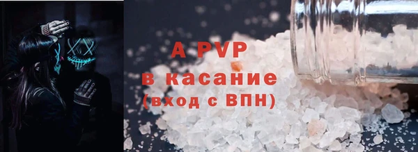 бутик Арсеньев