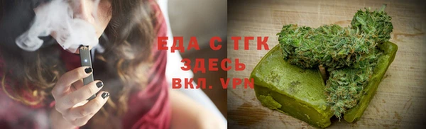 скорость mdpv Аркадак