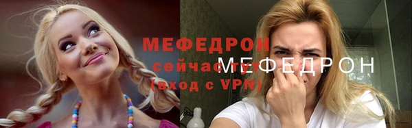 бутик Арсеньев