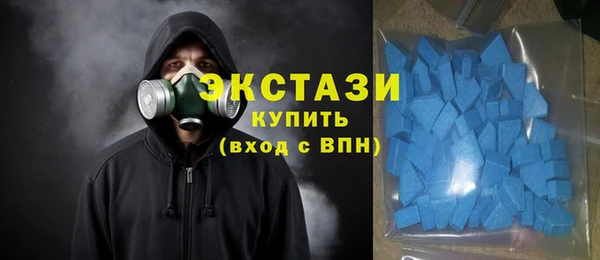 сатива Армянск