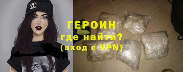 бутик Арсеньев
