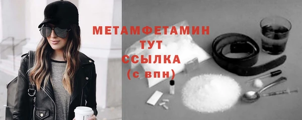 сатива Армянск