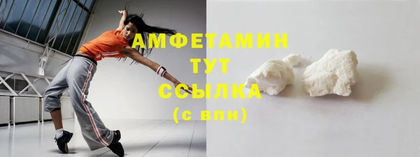 скорость mdpv Аркадак