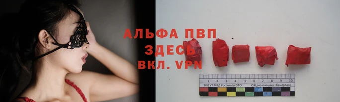 сатива Армянск