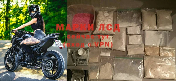 бутик Арсеньев
