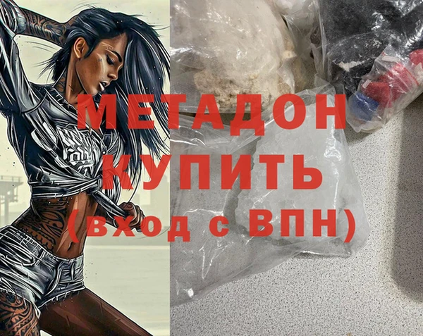 скорость mdpv Аркадак