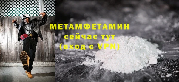 скорость mdpv Аркадак