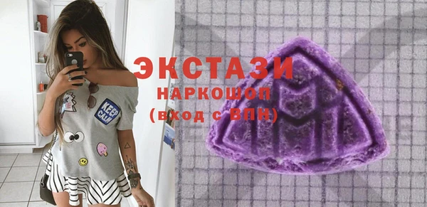 сатива Армянск