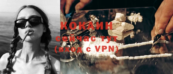 скорость mdpv Аркадак