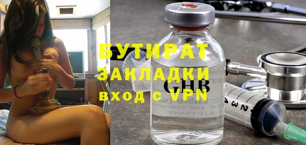 бутик Арсеньев