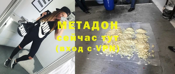 сатива Армянск