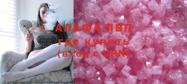 сатива Армянск