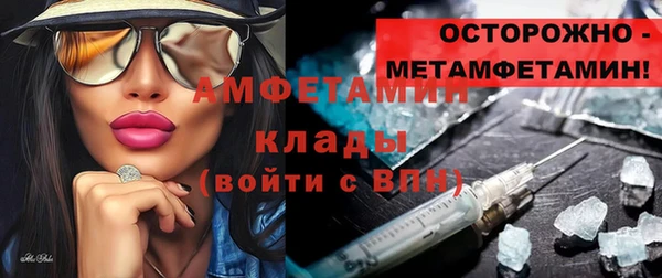 сатива Армянск