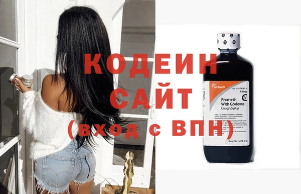 сатива Армянск