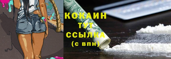 бутик Арсеньев