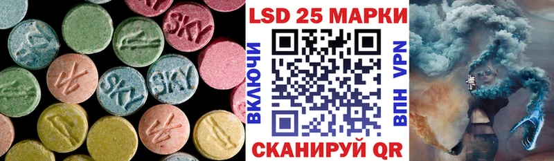 MEGA ссылки  Кувшиново  Лсд 25 экстази ecstasy  купить  