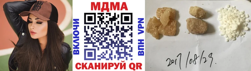 МДМА кристаллы где купить наркотик Кувшиново