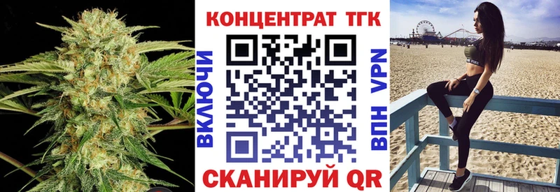 Дистиллят ТГК вейп  Кувшиново 