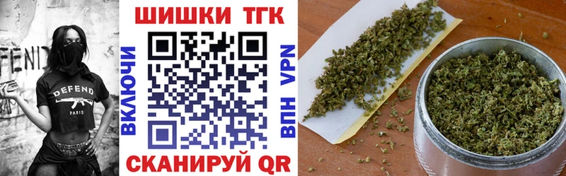 Шишки марихуана сатива  Кувшиново 
